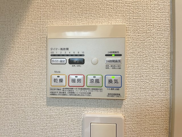 【設備】 | Ａｇａｉｎ（アゲイン）