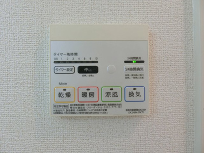 【設備】 | プログレス
