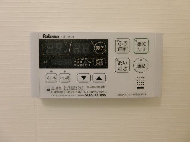 【設備】 | プログレス
