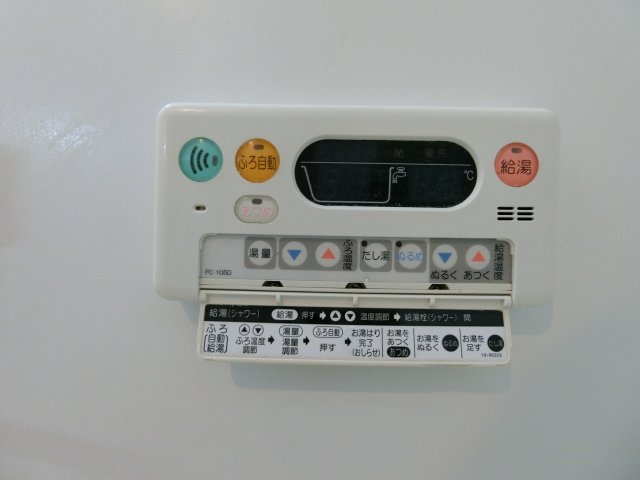 【設備】 | アリエス勝田