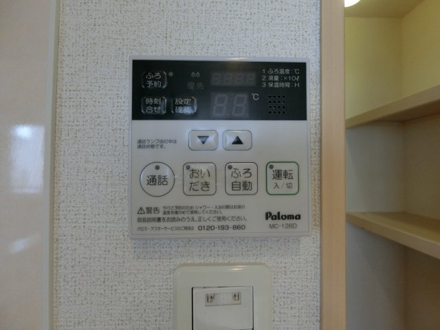 【設備】 | フレージュアルバ　Ｂ