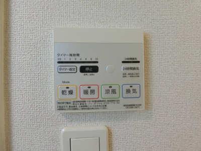 【設備】 | フレージュアルバ　Ｂ