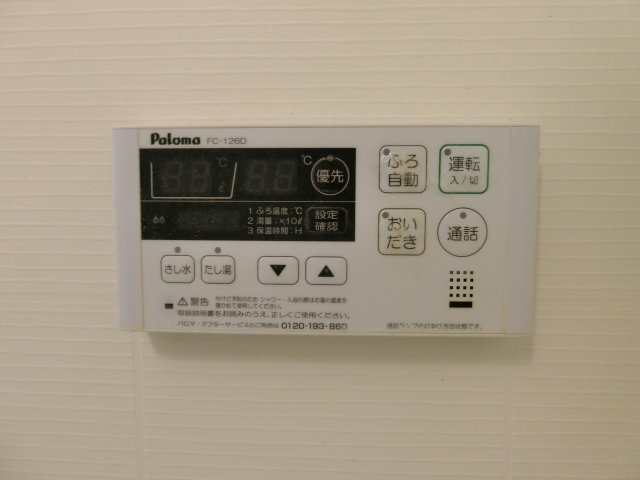 【設備】 | フレージュアルバ　Ｂ