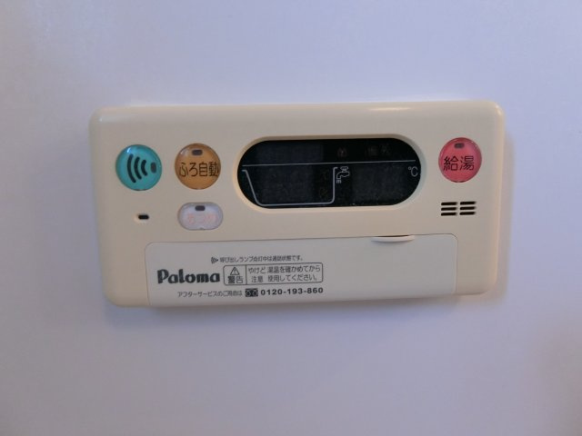 【設備】 | リバーサイド | イメージ写真202号室（反転あり）