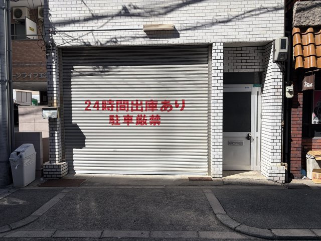 ⼤升ビル