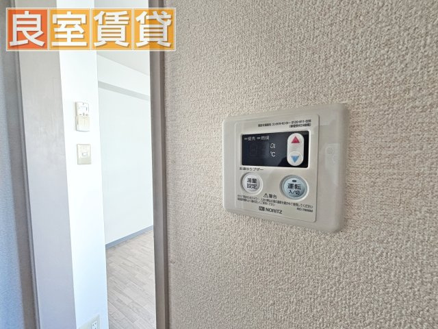 【その他】 | クリーンメゾンアラタマ