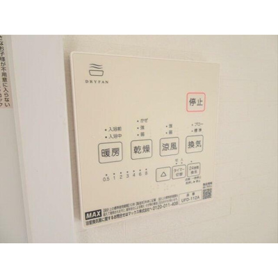 【その他】 | ハイウェル下北