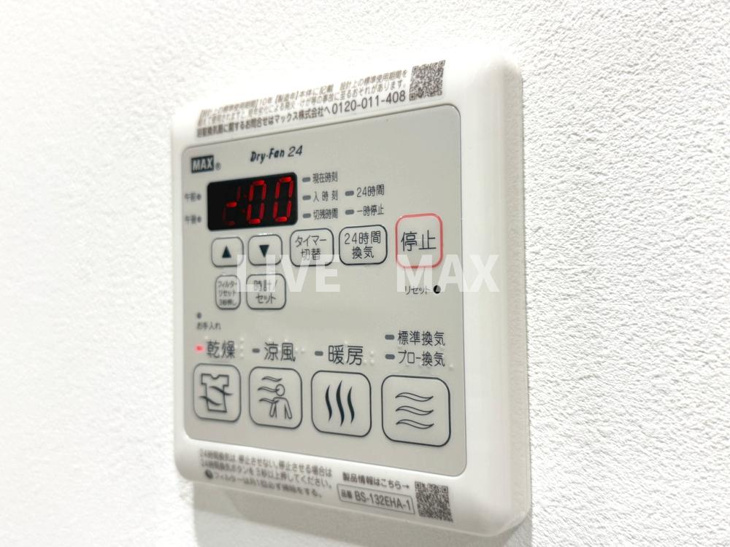 【設備】ALUNA 江坂 
