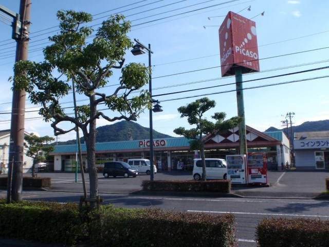 【周辺】 | メゾン・ユニティー | ピカソ浜田店まで300m