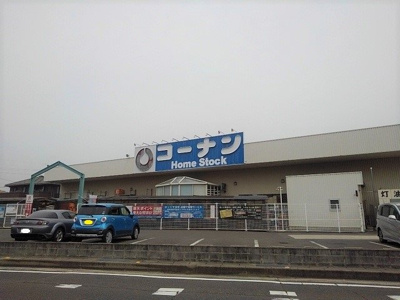 【周辺】 | メゾン・ユニティー | コーナン詫間店まで1600m