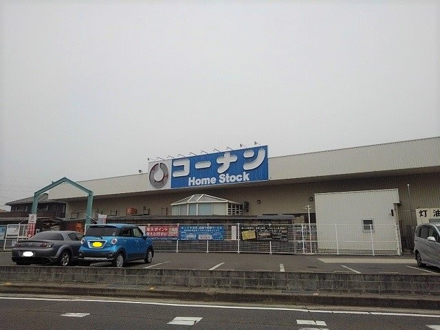 【周辺】 | メゾン・ユニティー | コーナン詫間店まで1600m
