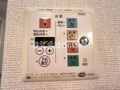 【設備】 | レフィナードカルチェＣ棟
