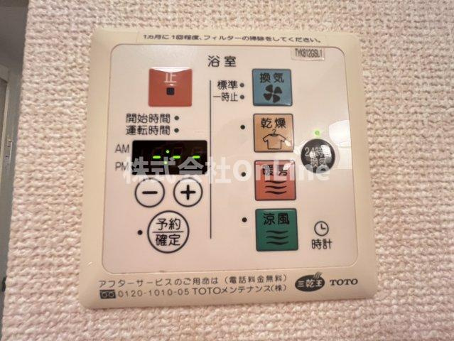 【設備】 | レフィナードカルチェＣ棟