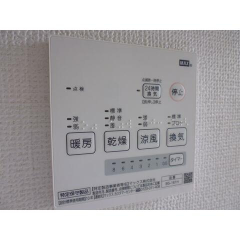 【設備】 | ＶＩＬＬＡ　ＶＩＥＮＴ　ＴＯＧＯＳＨＩＫＯＥＮ