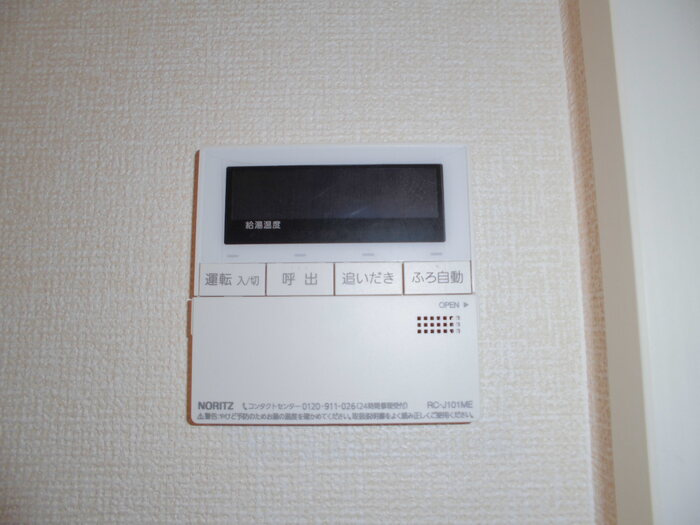 アンラージュの設備