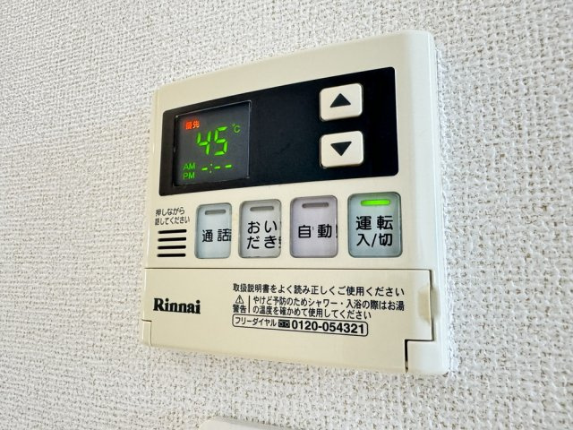 アイリスコートの設備