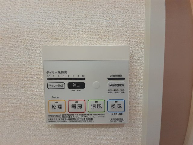【その他】 | ブライトヒルＭⅡ