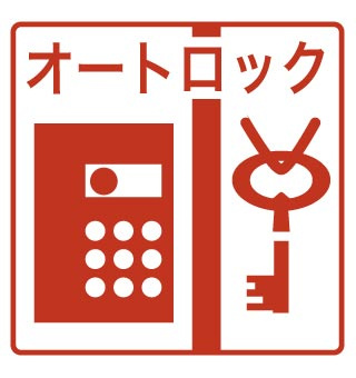 【セキュリティ】 | エスリード阿波座ノースプレイス