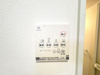 【設備】REGIES姫里 