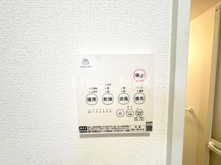 【設備】REGIES姫里 