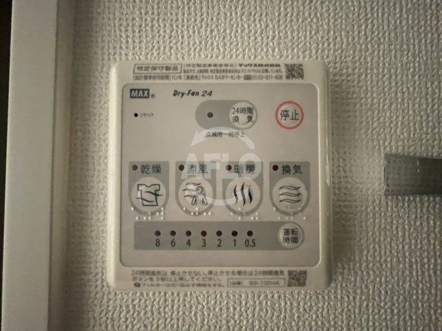 エスリード靭公園の設備|エスリード靭公園　浴室換気乾燥暖房機