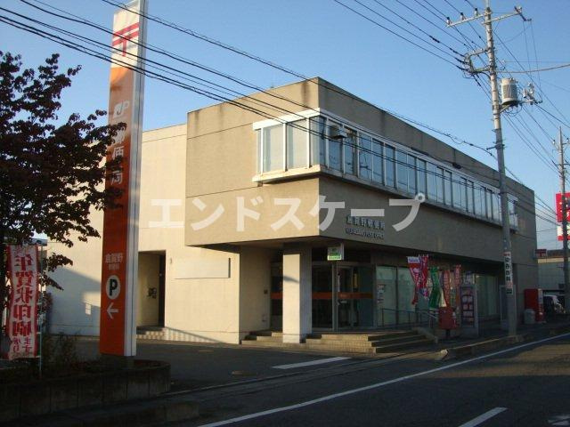 ユニヴァリィ　ヒロの周辺|倉賀野郵便局まで1,202ｍ
高崎、前橋のお部屋探しはエンドスケープまで！お客様の理想お聞かせ下さい♪