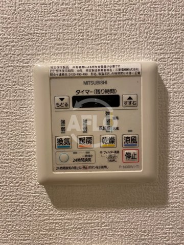 アール・オーハイム松崎町の設備|アール・オーハイム松崎町　浴室乾燥機