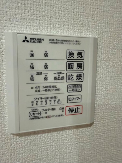 同物件参考資料