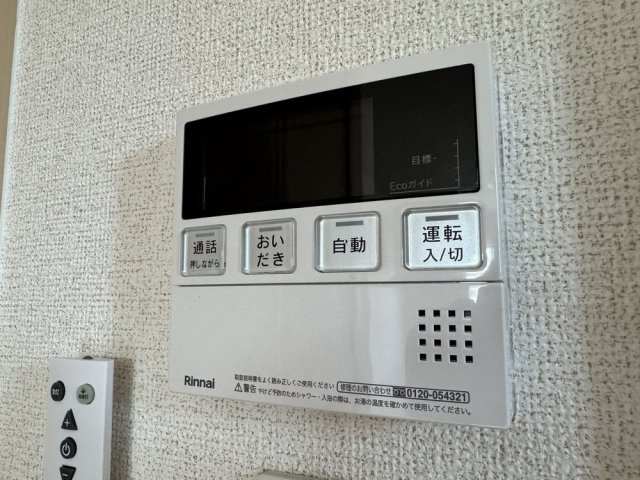 ラフレシールの設備