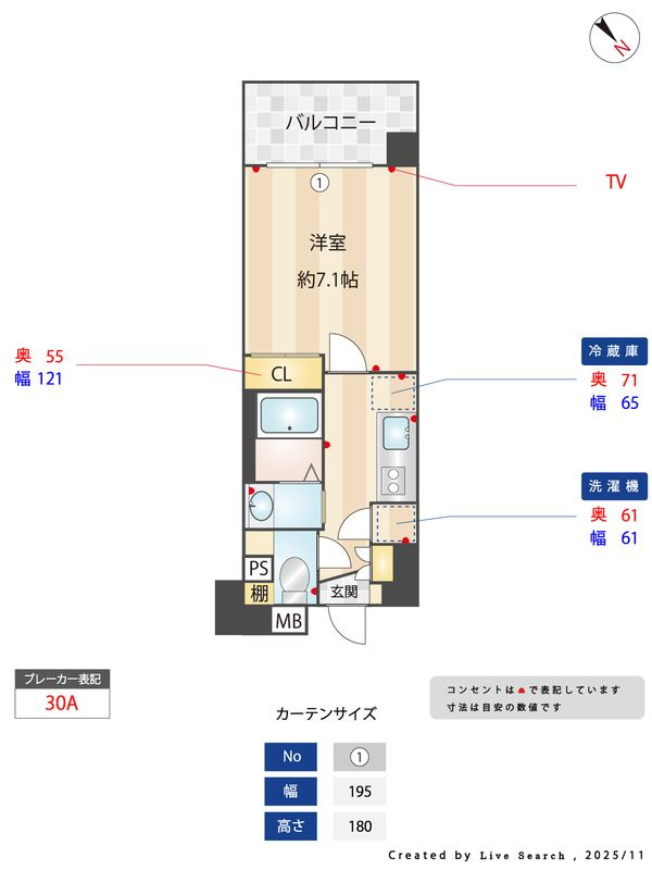 willDo中洲の間取り