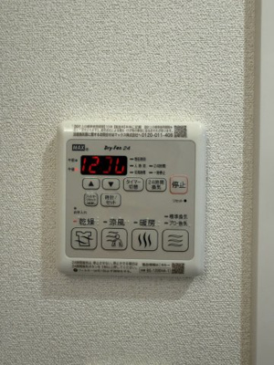 【設備】 | プレサンスドームシティ