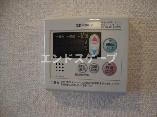 プチ　グレースの設備|給湯リモコン
高崎、前橋のお部屋探しはエンドスケープまで！お客様の理想お聞かせ下さい♪