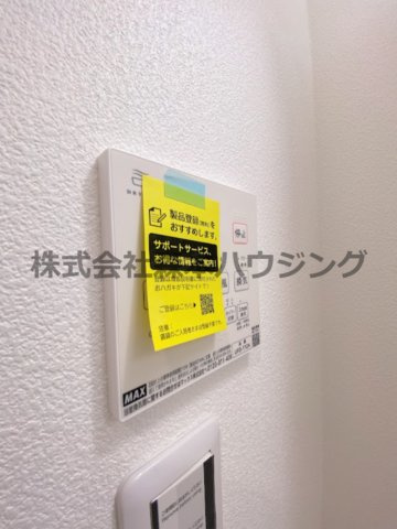 【設備】 | 　スリール萱島東 | 浴室乾燥機ついてます