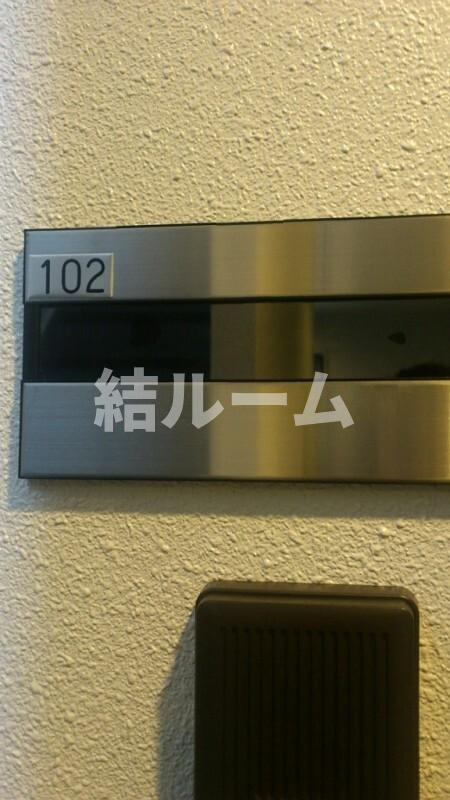 練馬区北町１丁目のアパートのその他