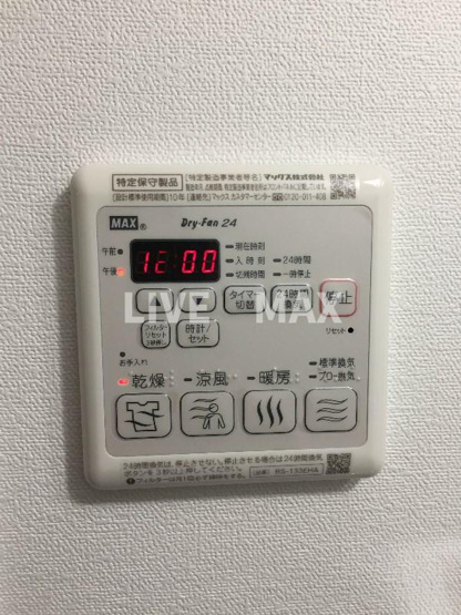 【設備】サムティ江坂レガーロ