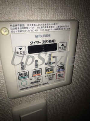 【設備】 | メイクスデザイン王子
