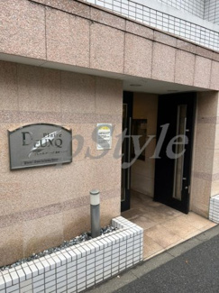 【エントランス】 | プレール・ドゥーク東京イースト