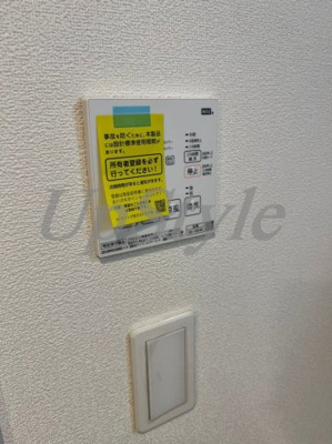 【設備】 | ジェノヴィア浅草橋Ⅱスカイガーデン