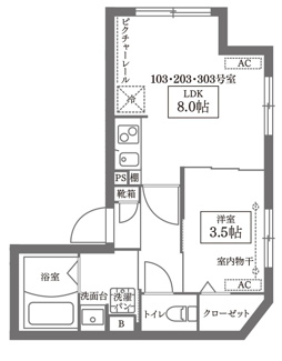 【間取り】