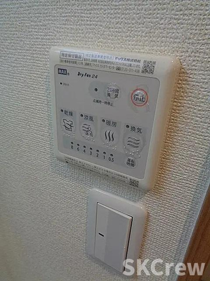 【設備】 | モン・シャトー中野四季館