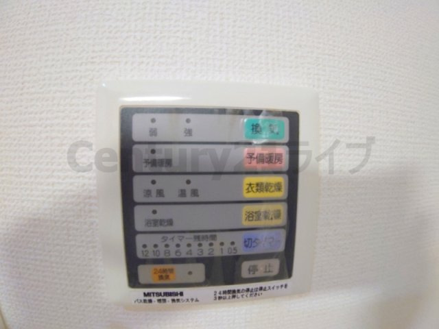 【設備】 | AZ
