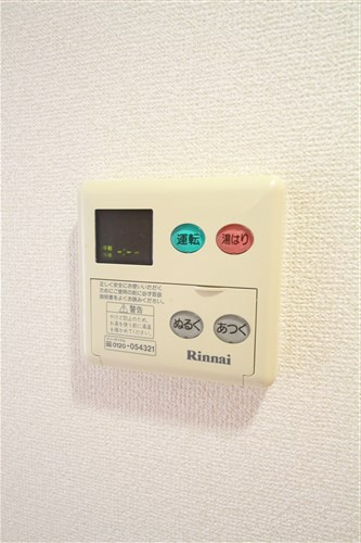 【設備】 | Gramercy Nipponbashi