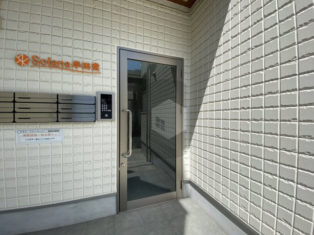ソラーナ岸田堂のエントランス
