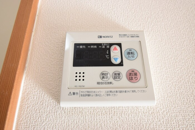 【設備】 | セジュール松縄 A棟 | 追い焚き給湯