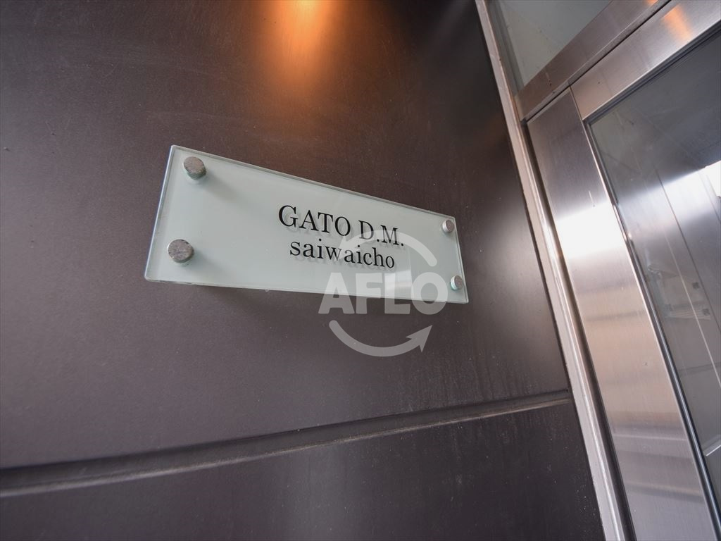ＧＡＴＯＤＭ幸町のその他|ＧＡＴＯＤＭ幸町　エンブレム