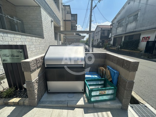 パーチェ　エテルノⅠのその他|ゴミ置き場