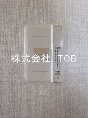 【設備】 | ウィズ府中レジデンス | 光コンセント※クリーニング完了前※