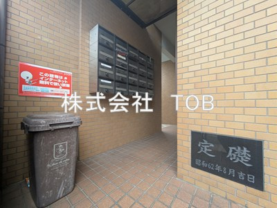 【ロビー】 | ウィズ府中レジデンス