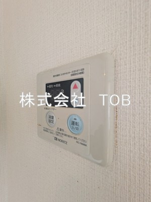 【設備】 | ウィズ府中レジデンス | 給湯リモコン※クリーニング完了前※