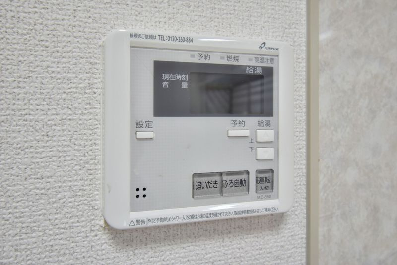 峯 B棟の内装